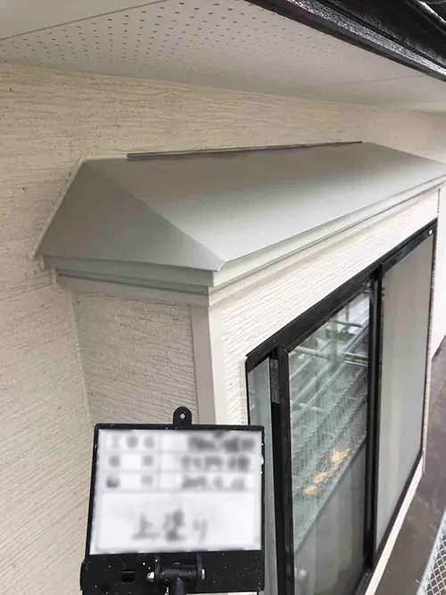 新発田市M様邸　外壁張替え事例｜新潟市北区、東区、江南区、聖籠町、新発田市、阿賀野市のリフォーム