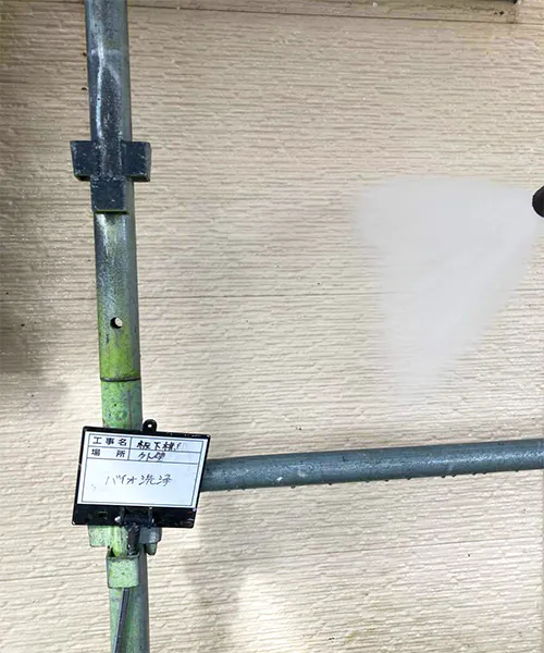 新潟市北区S様邸外壁塗装中_高圧洗浄