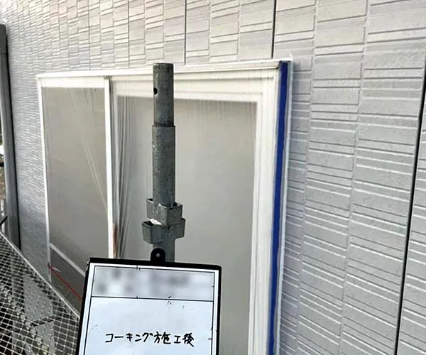 新潟市北区A様邸外壁塗装_コーキング