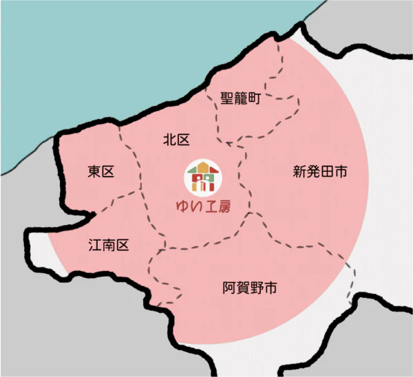 ゆい工房営業エリア