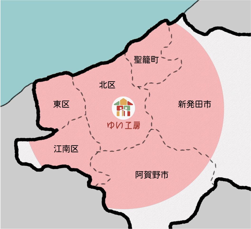 お問い合わせ|新潟市北区、東区、江南区、聖籠町、新発田市、阿賀野市のリフォーム