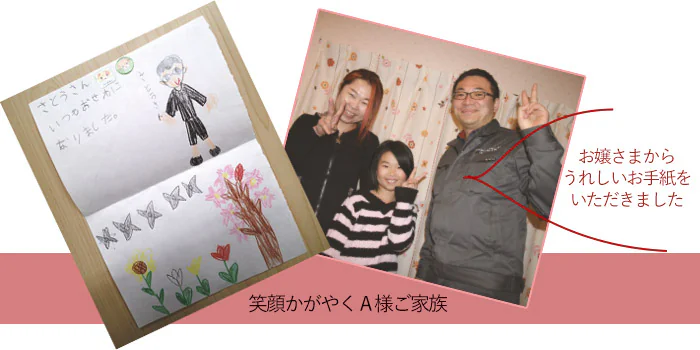 事例・新潟市 お風呂リフォーム|新潟市北区、東区、江南区、聖籠町、新発田市、阿賀野市のリフォーム