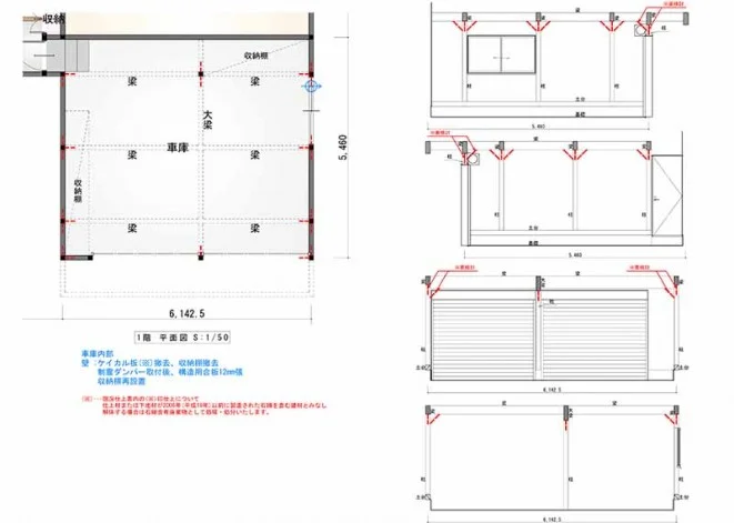 新潟市北区A様邸 地震対策事例｜新潟市北区、東区、江南区、聖籠町、新発田市、阿賀野市のリフォーム