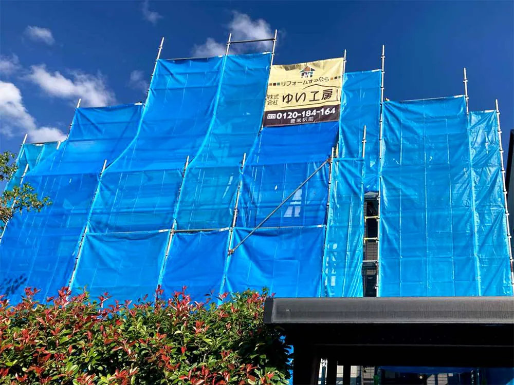新潟市北区M様邸リフォーム事例_保護シート