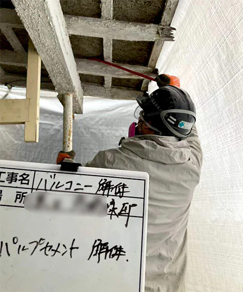 新潟市東区Y様邸外装等リフォーム中_解体作業