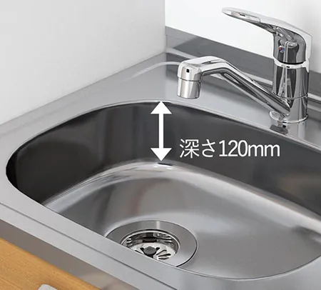 キッチンのバリアフリー化_シンクの深さは浅め