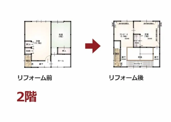 新潟市北区K様邸　フルリフォーム事例　After