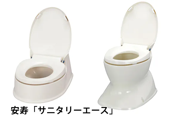 簡易洋式トイレ