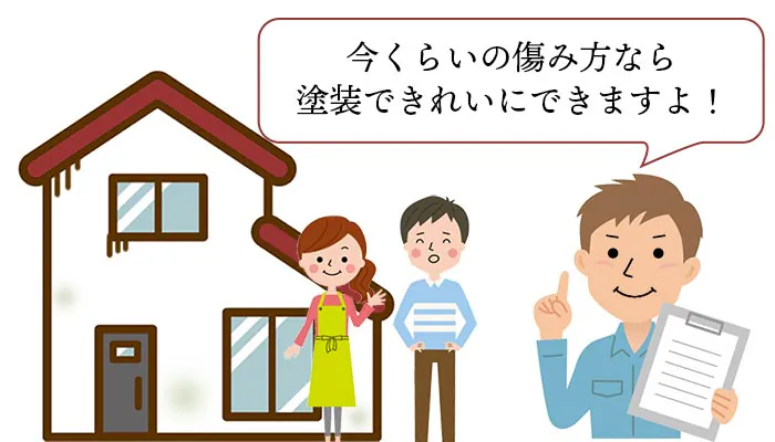 今くらいの傷み方なら塗装できれいにできますよ