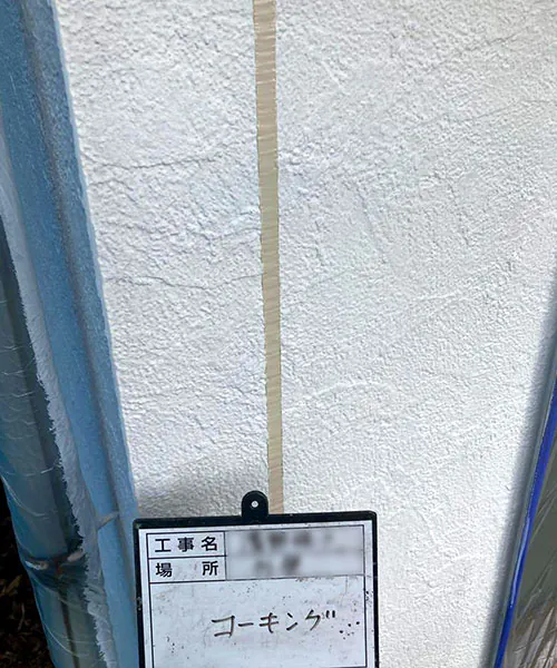 新発田市S様邸外壁リフォーム中_コーキング