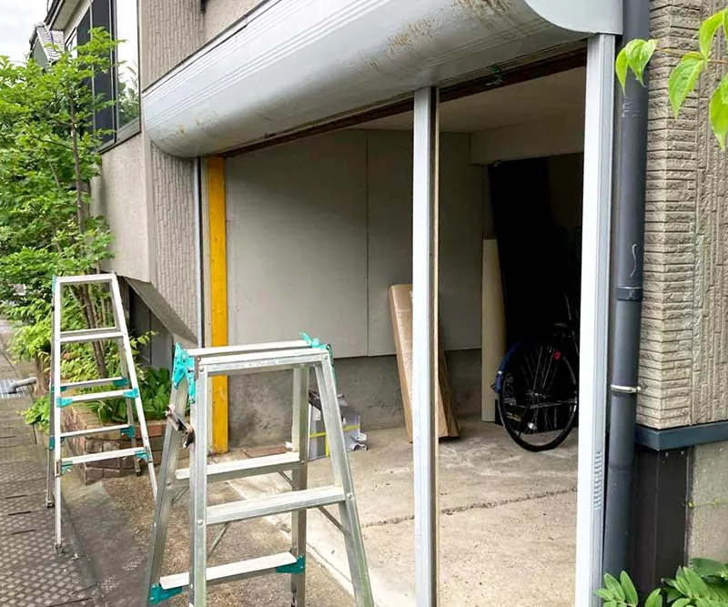 M様邸　シャッター撤去