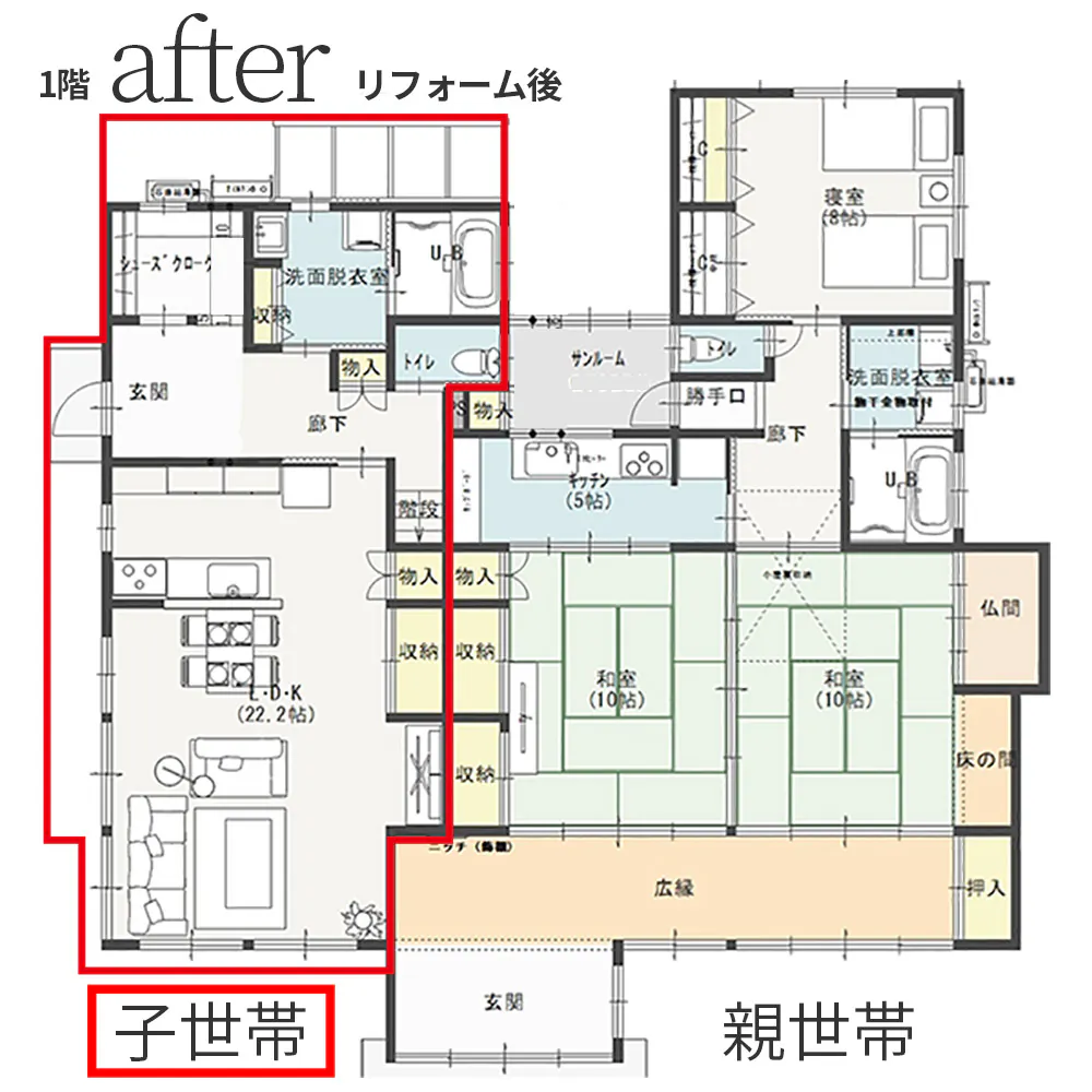 新潟市北区S様邸二世帯リフォーム後_1階間取り