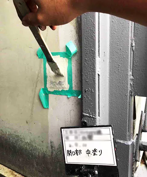 新潟市北区M社様工場リフォーム前_穴塞ぎ