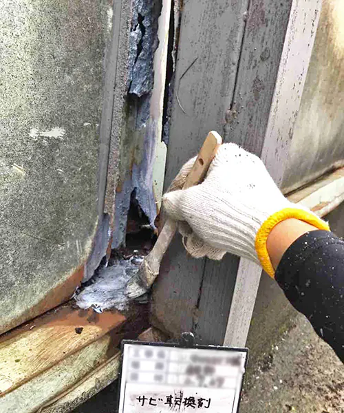 新潟市北区M社様工場リフォーム中_錆転換剤
