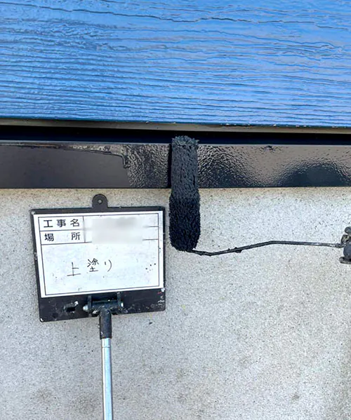 新潟市北区K様邸　外壁塗装中_水切り