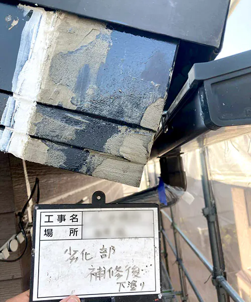 新潟市北区K様邸　外壁塗装中_部分補修