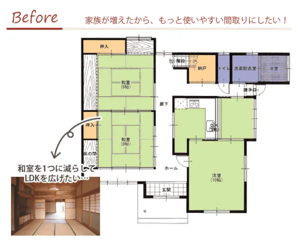 新潟市江南区H様邸　リノベーション　Before