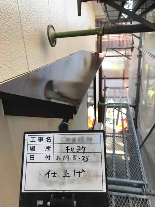 新潟市北区M様邸外壁リフォーム後