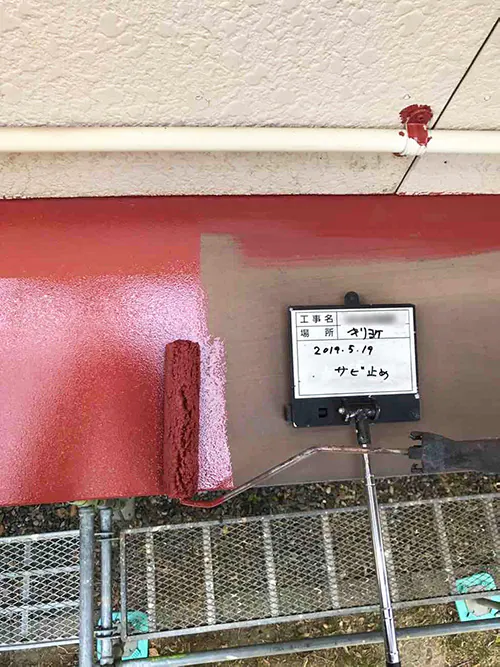 新潟市北区M様邸　外壁リフォーム中_錆止め