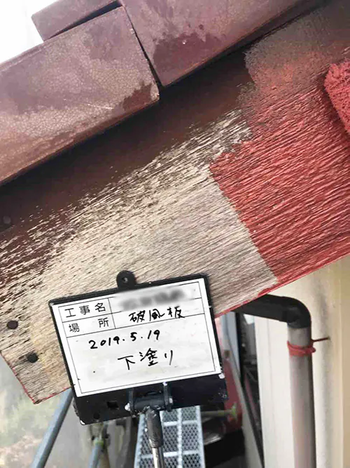 新潟市北区M様邸　外壁リフォーム中_破風