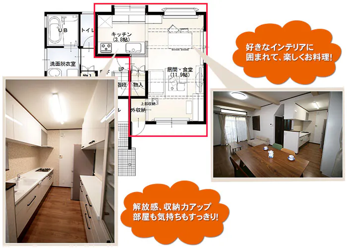 新潟市東区Y様邸 リビングリフォーム|新潟市北区、東区、江南区、聖籠町、新発田市、阿賀野市のリフォーム