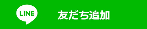 ゆい工房リフォーム相談