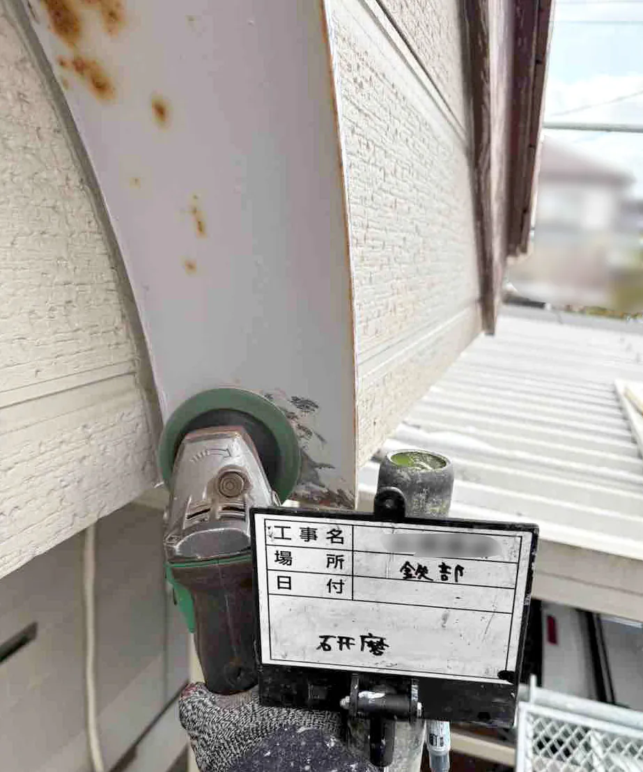 新潟市北区S様邸　外壁リフォーム中_装飾部の研磨