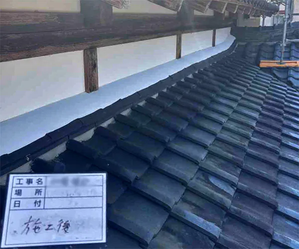 阿賀野市I様邸　外壁リフォーム後_雨押さえ