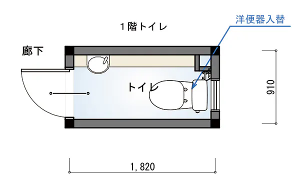 新発田市K様邸水まわりリフォーム後_1階トイレ