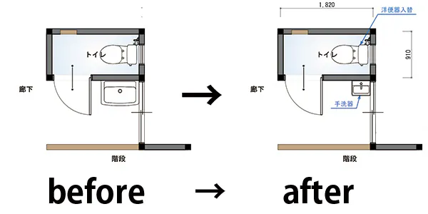 新発田市K様邸水まわりリフォーム後_2階トイレ間取り