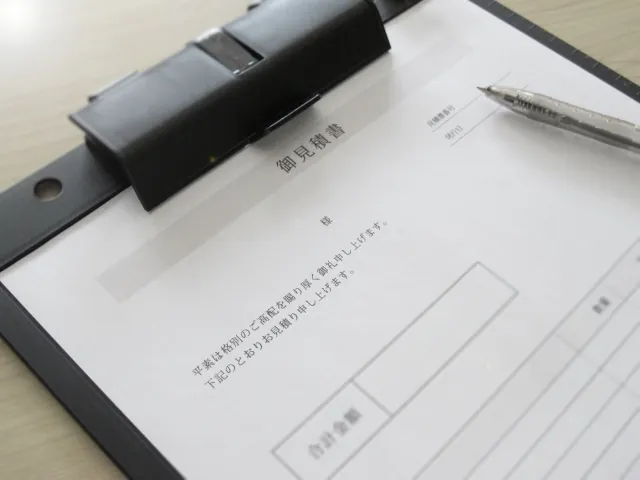 見積書イメージ
